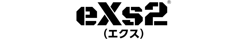 eXs(エクス)2