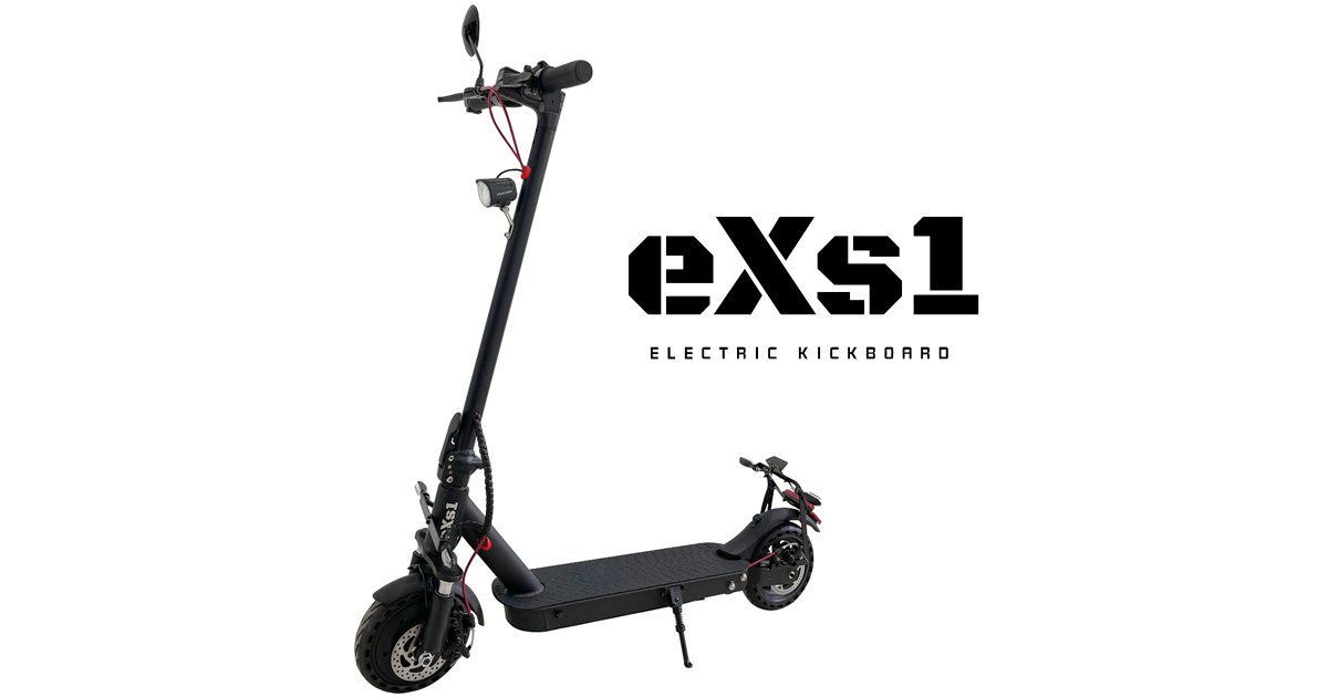 eXs1 - 公道走行可能な都市型電動キックボード｜カスタムジャパン