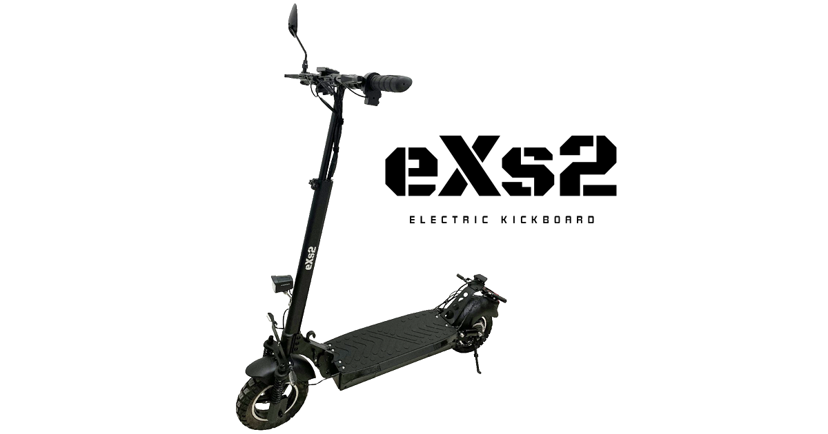 電動キックボード eXs2(エクスツー)-